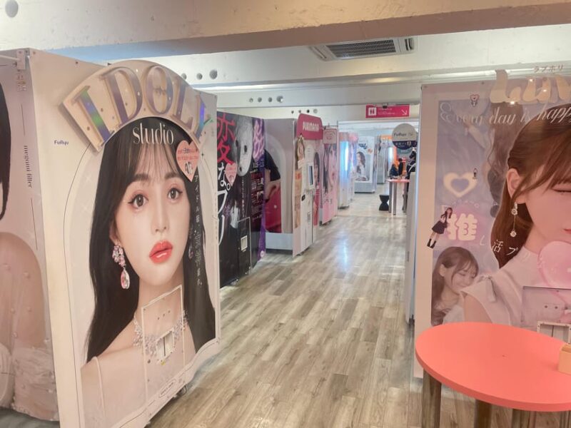 Tokyo: Harajuku Kawaii Pop Culture Shopping Tour - Itinerary