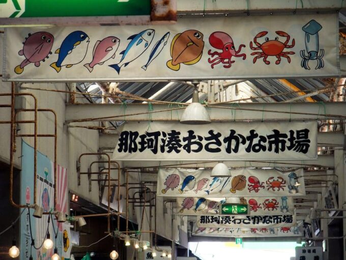 Tokyo: Ibaraki Shrine, Seafood Market & Flower Sea Day Tour - Important Information and Customer Feedback