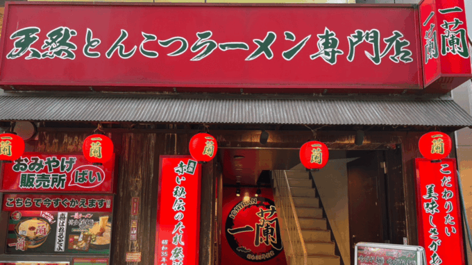Tokyo: Japanese Anime Stores With Ramen Lunch in Shibuya - Frequently Asked Questions