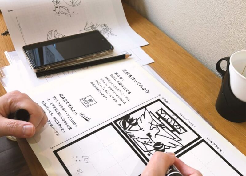 Tokyo: Lets Create Your Own Symbol! - Symbolism and Significance