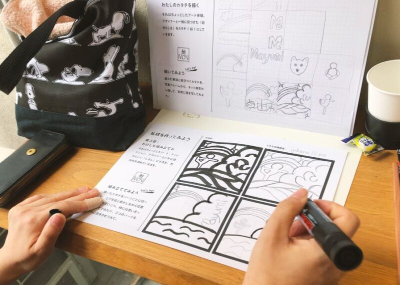 Tokyo: Lets Create Your Own Symbol! - Crafting the Stamp Impression