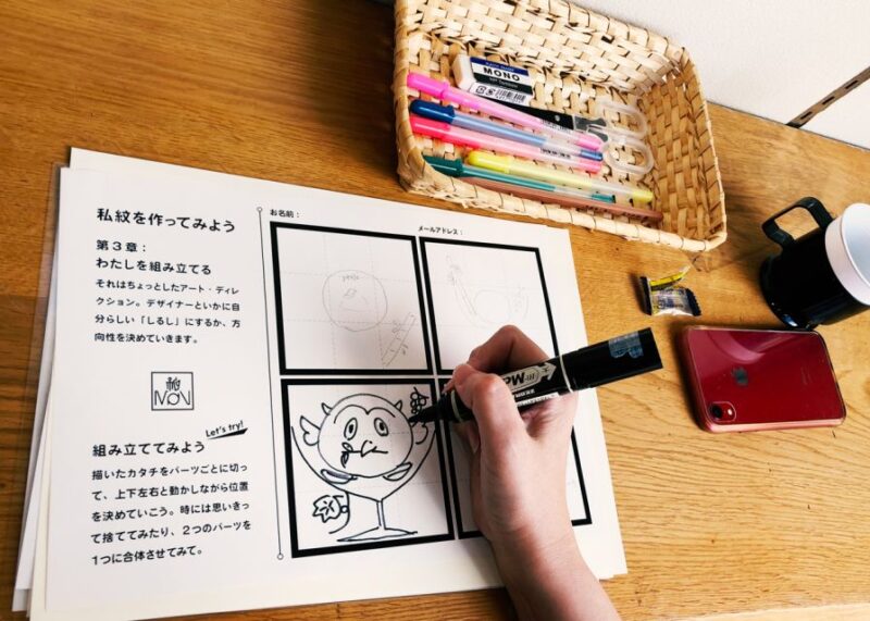 Tokyo: Lets Create Your Own Symbol! - Digital Renditions and Applications
