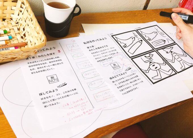 Tokyo: Lets Create Your Own Symbol! - Commercial Usage Options