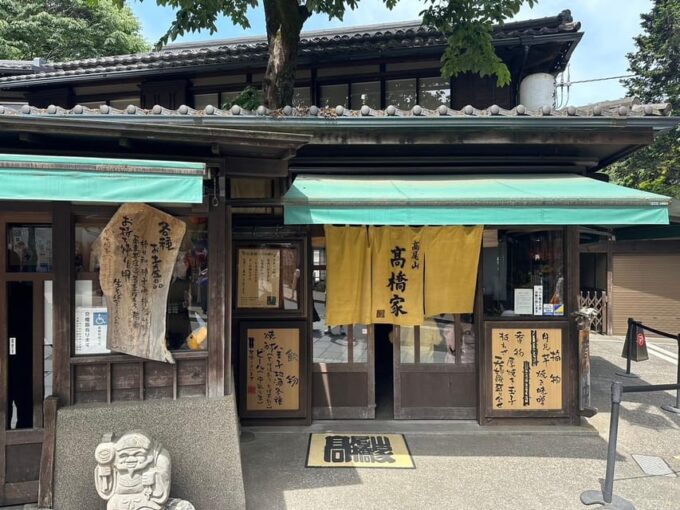 Tokyo: Nature and Culture Hiking Adventure at Mt. Takao - Seasonal Beauty of Mt. Takao