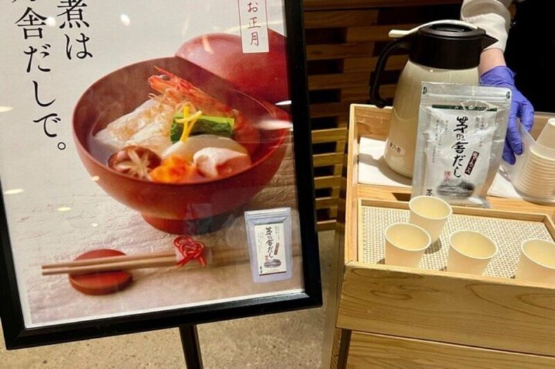 Tokyo Nihonbashi 2-Hour Dashi Drinking and Shopping Tour - Dashi Tasting Experience