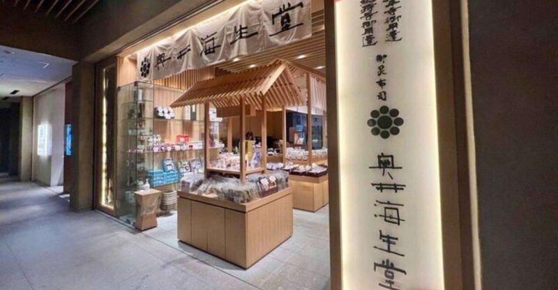 Tokyo Nihonbashi 2-Hour Dashi Drinking and Shopping Tour - Discovering Favorite Dashi