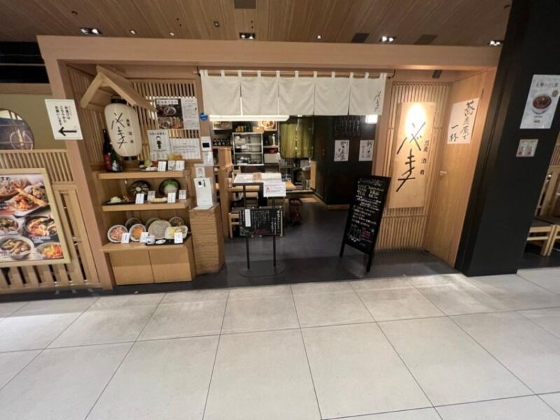 Tokyo Nihonbashi 2-Hour Dashi Drinking and Shopping Tour - Enjoying Japanese Cuisines