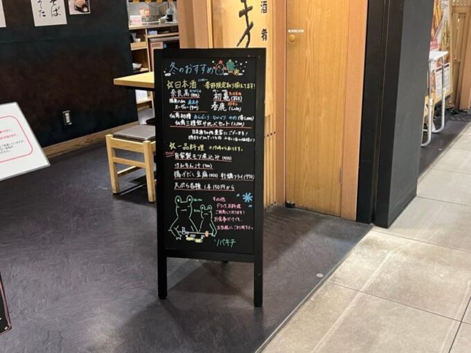 Tokyo Nihonbashi 2-Hour Dashi Drinking and Shopping Tour - Frequently Asked Questions
