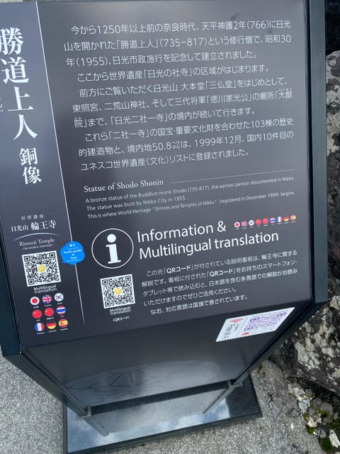 Tokyo: Nikko Private Day Trip With English Speaking Guide - Itinerary Highlights