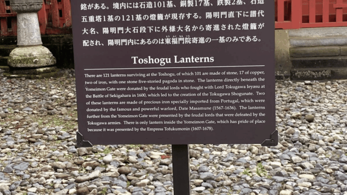 Tokyo: Nikko World Heritage Private Tour By English Guide - Important Tour Information
