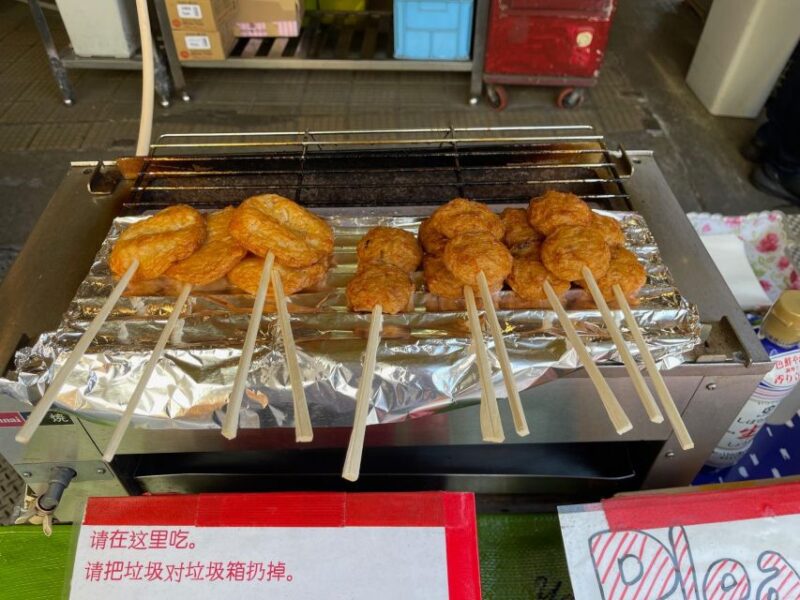 Tokyo Old Fish Market Food Tour - Tsukiji Fish Market - Booking and Flexibility