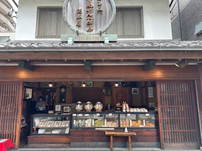 Tokyo Old Traditional Town~Yanaka Food & Cultural Tour - Meeting Point and End Point