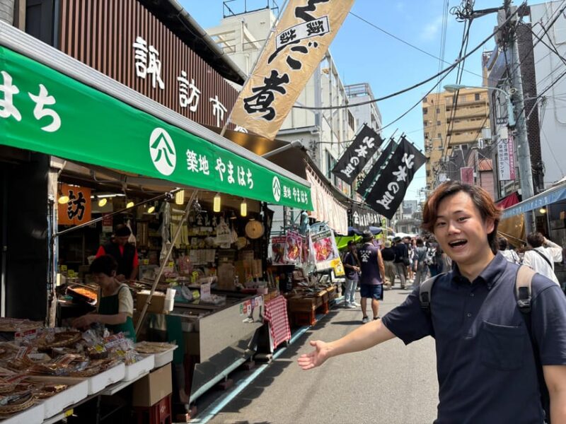 Tokyo: Private Tsukiji Market Walking Tour - 1-chōme-8-2 Higashishinbashi