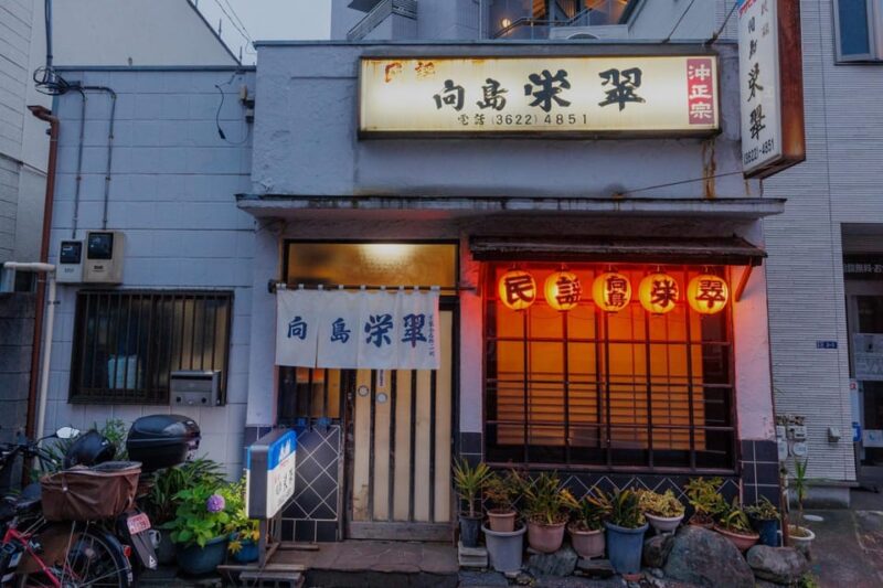 Tokyo: Quaint Restaurant With Dining and Cultural Experience - Inclusions