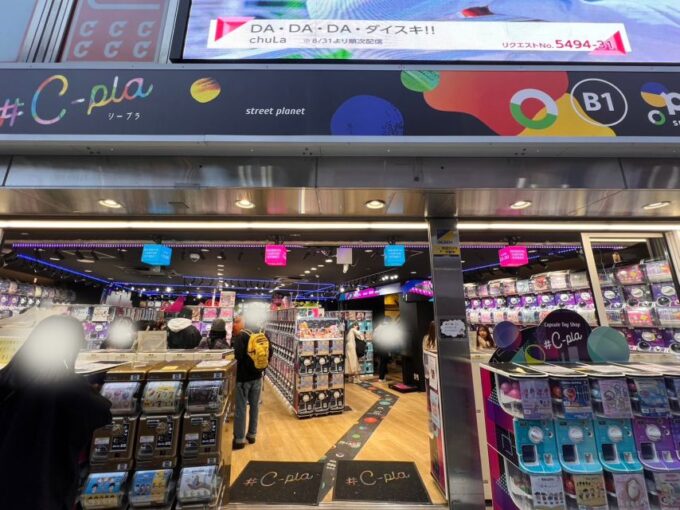 Tokyo Shibuya Anime,Manga Tour & Ramen Lunch Experience - Tour Schedule