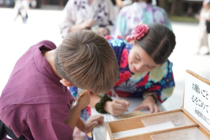 :Tokyo, Shibuya / Meiji Shrine Tour in Kimono. - Frequently Asked Questions