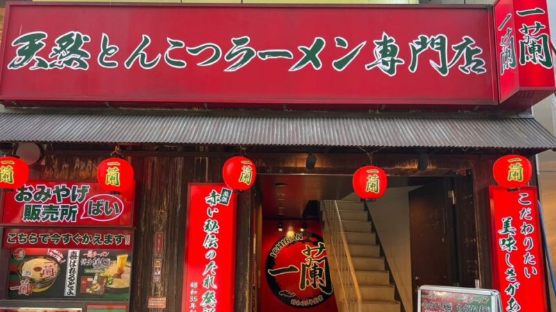 Tokyo Shibuya Tour of Japanese Anime Stores With Ramen Lunch - Guided Tour of Specialty Stores