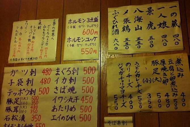 Tokyo Smallest City Izakaya and Snack Bar Hopping Tour - Exploring the Smallest City