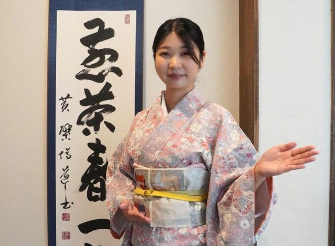 Tokyo: Traditional Tea Ceremony With a Japanese Tea Master - Accessibility and Meeting Point