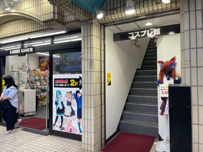 Tokyo: Visit Cosplay Shop and Shopping in Anime Store - Preparing for the Unique Cultural Exploration