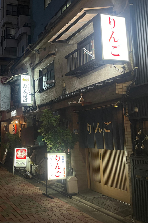 Tokyo:A Cultural Journey and a Little Bar Hopping in Izakaya - Local Attractions and Hidden Gems