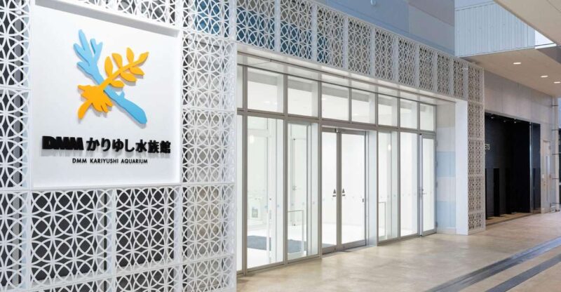 Tomigusuku: DMM Kariyushi Aquarium Admission - Diverse Marine Life Exhibits