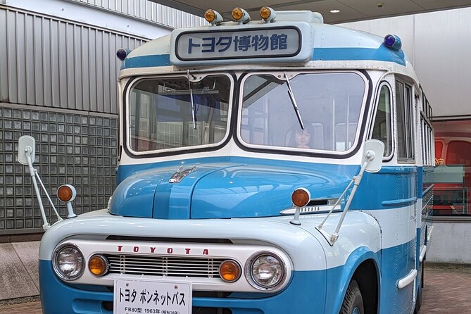 Toyota Automobile Tour for Car Lovers - Tour Highlights