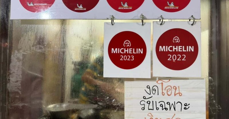 Tuk Tuk Tour in Bangkok - Inclusions and Exclusions