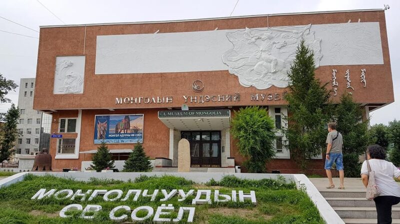 Ulaanbaatar City Tour - Tour Experience and Highlights