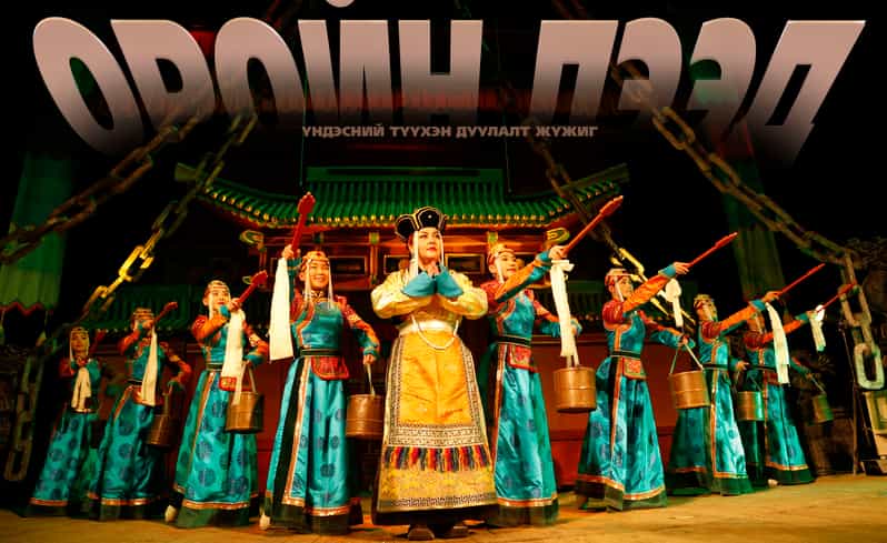 Ulaanbaatar: Traditional Music and Dance Performance Ticket - Performance Overview