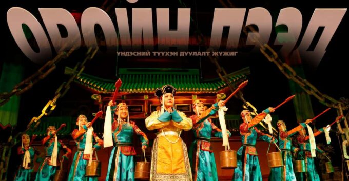 Ulaanbaatar: Traditional Music and Dance Performance Ticket - Customer Ratings