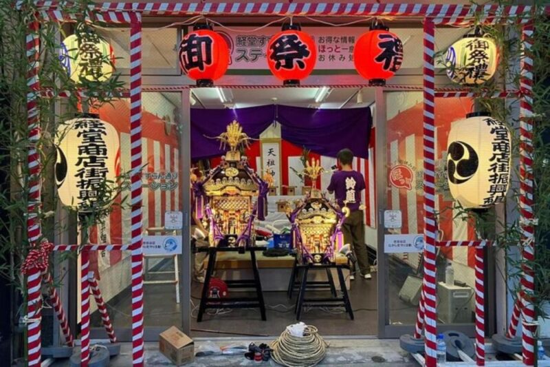 Uncover The Best Foodie Spots In Kyoto Pontocho With Guide - Minamiza Theater (Pontocho)