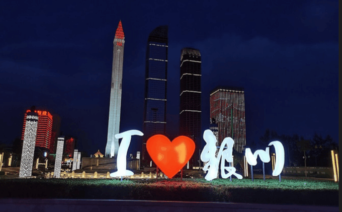 Unforgettable Night Tour in Ningxia About 4.5hours - Huaiyuan Night Market Delights