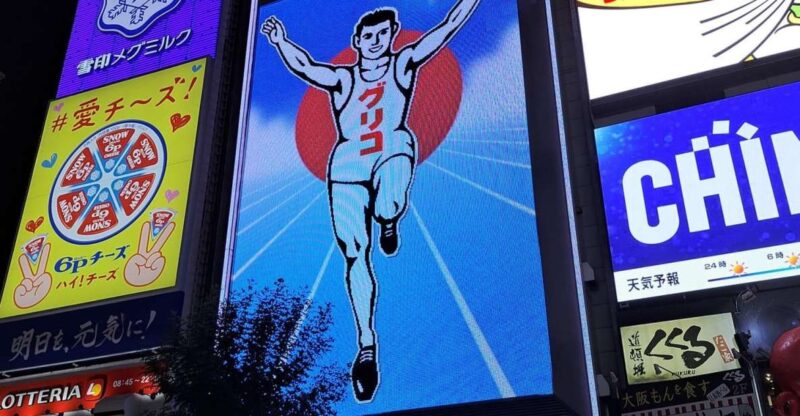 Unveiling Osaka Dotonbori a Foodie Friendly Tour With Guide - Key Points