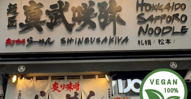 Vegan Friendly Night Out in Shibuya: Food, Drinks & Games! - Pricing