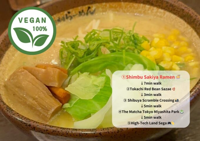 Vegan Friendly Night Out in Shibuya: Food, Drinks & Games! - Wheelchair Accessibility