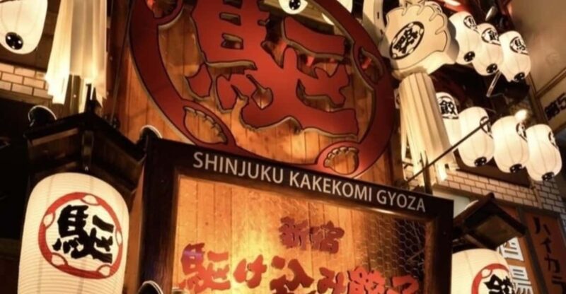Vegan Izakaya & 72 Types of Japanese Sake Tasting Night Tour - Vegan Izakaya Course