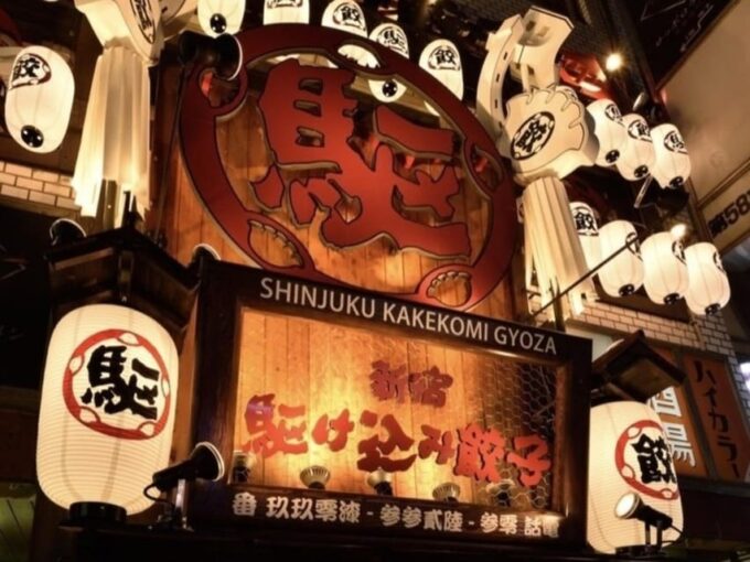 Vegan Izakaya & 72 Types of Japanese Sake Tasting Night Tour - Frequently Asked Questions