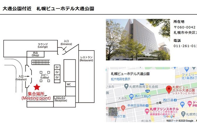 Visit Asahiyama Zoo, Fascinating Aoi-Ike and Shirohige Falls! - Pickup and Drop-off Locations