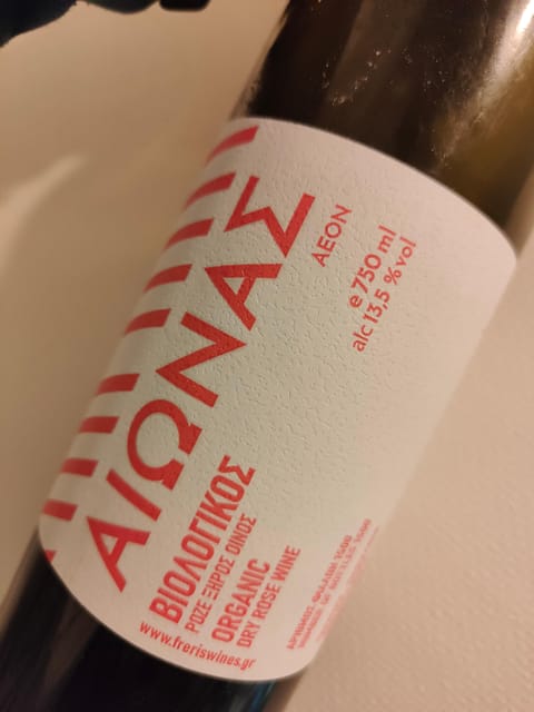 Volcanic Wines of Greece - Participant Age Restriction