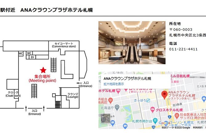 Winter Lake Shikotsu Illumination and Ice Festival - Transportation and Meeting Details