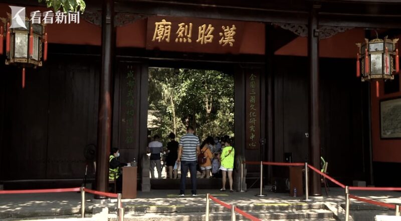 Wuhou Shrine Cultural Tour - Guided Tour Details