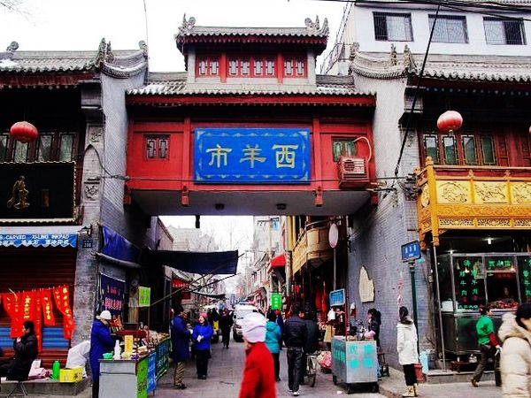 Xian: Gourmet & Street Food Tour - Important Information