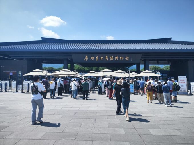 Xian: Terracotta Army Museum Group Day Tour - Additional Information