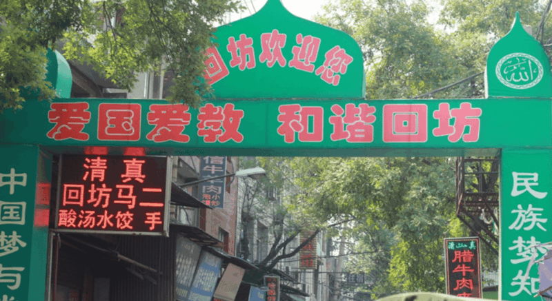 Xining Kumbum Monastery Great Mosque& Old Street Day Tour - Xining Old Street Visit