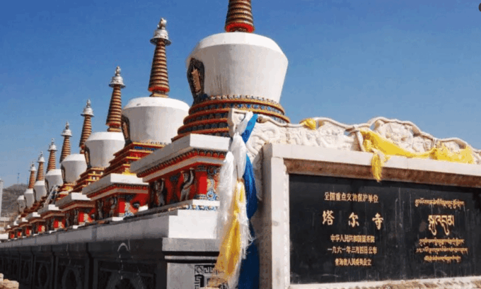 Xining Kumbum Monastery Great Mosque& Old Street Day Tour - Important Information