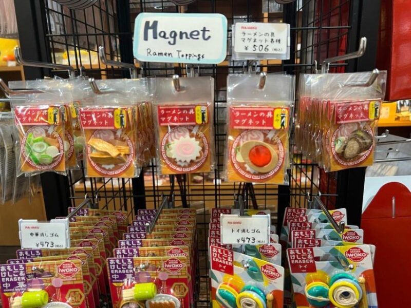 Yokohama Area Ramen Museum Guided Tour - Meeting Point