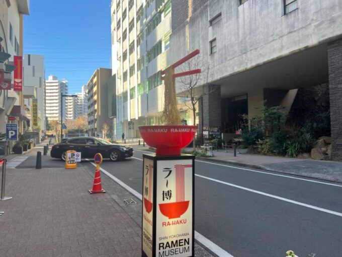Yokohama Area Ramen Museum Guided Tour - Ramen Varieties Showcased