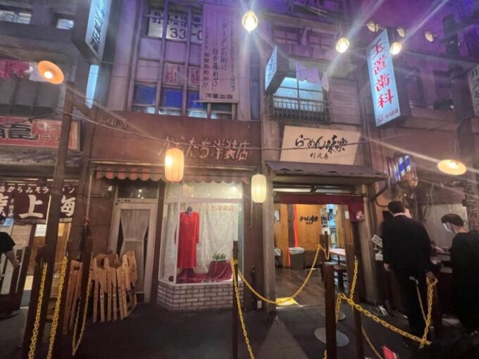 Yokohama Area Ramen Museum Guided Tour - Photo Opportunities