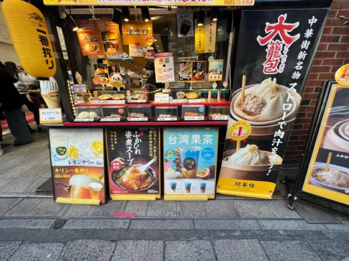 Yokohama Chinatown Eat and Walking Tour - Frequently Asked Questions